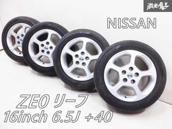 2025年最新】Yahoo!オークション -日産リーフ 純正 ホイール(16 2025年最新】Yahoo!オークション -日産リーフ 純正 ホイール(16