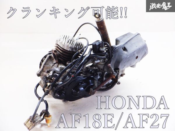 2025年最新】Yahoo!オークション -af18e エンジンの中古品・新品 2025年最新】Yahoo!オークション -af18e エンジンの中古品・新品
