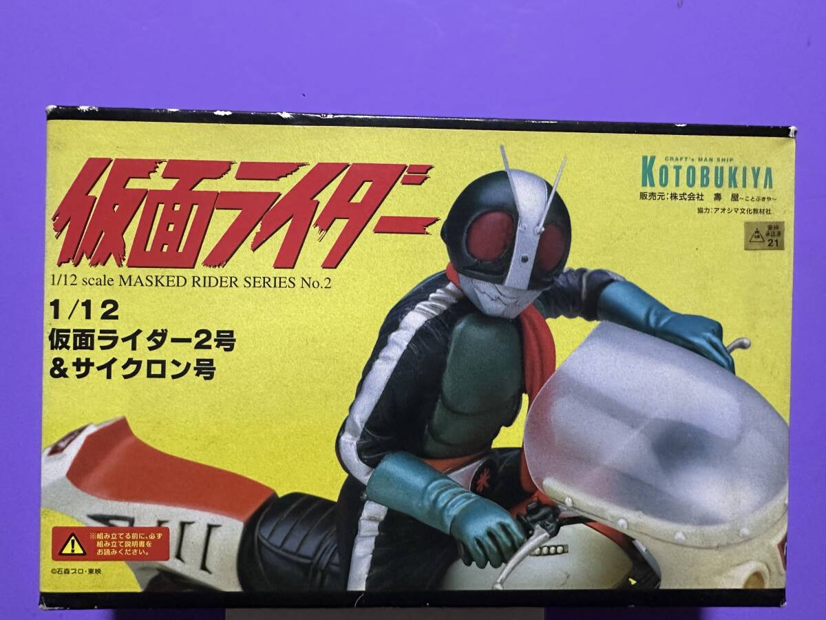 2025年最新】Yahoo!オークション -ガレージキット(仮面ライダー 2025年最新】Yahoo!オークション -ガレージキット(仮面ライダー