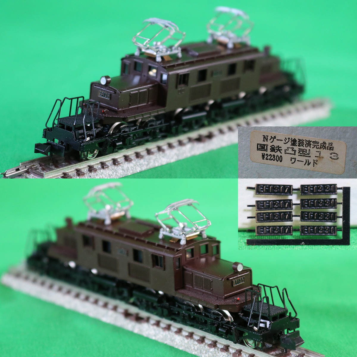 2025年最新】Yahoo!オークション -ワールド工芸 完成品の中古品