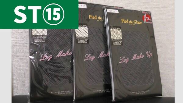 (ST⑮) 日本製 パンスト3枚セット M~L ピエ・ド・グラス Pied de Glace 黒 ブラック ストライプ ダイヤ ~艶やかな曲線美を目指して~
