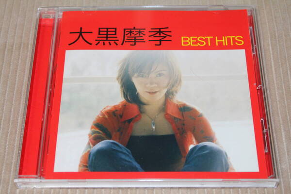 CD★大黒摩季 ベスト・ヒッツ BEST HITS★ら・ら・ら/夏が来る/DA・KA・RA/あなただけ見つめてる/いちばん近くにいてね/永遠の夢に向かって