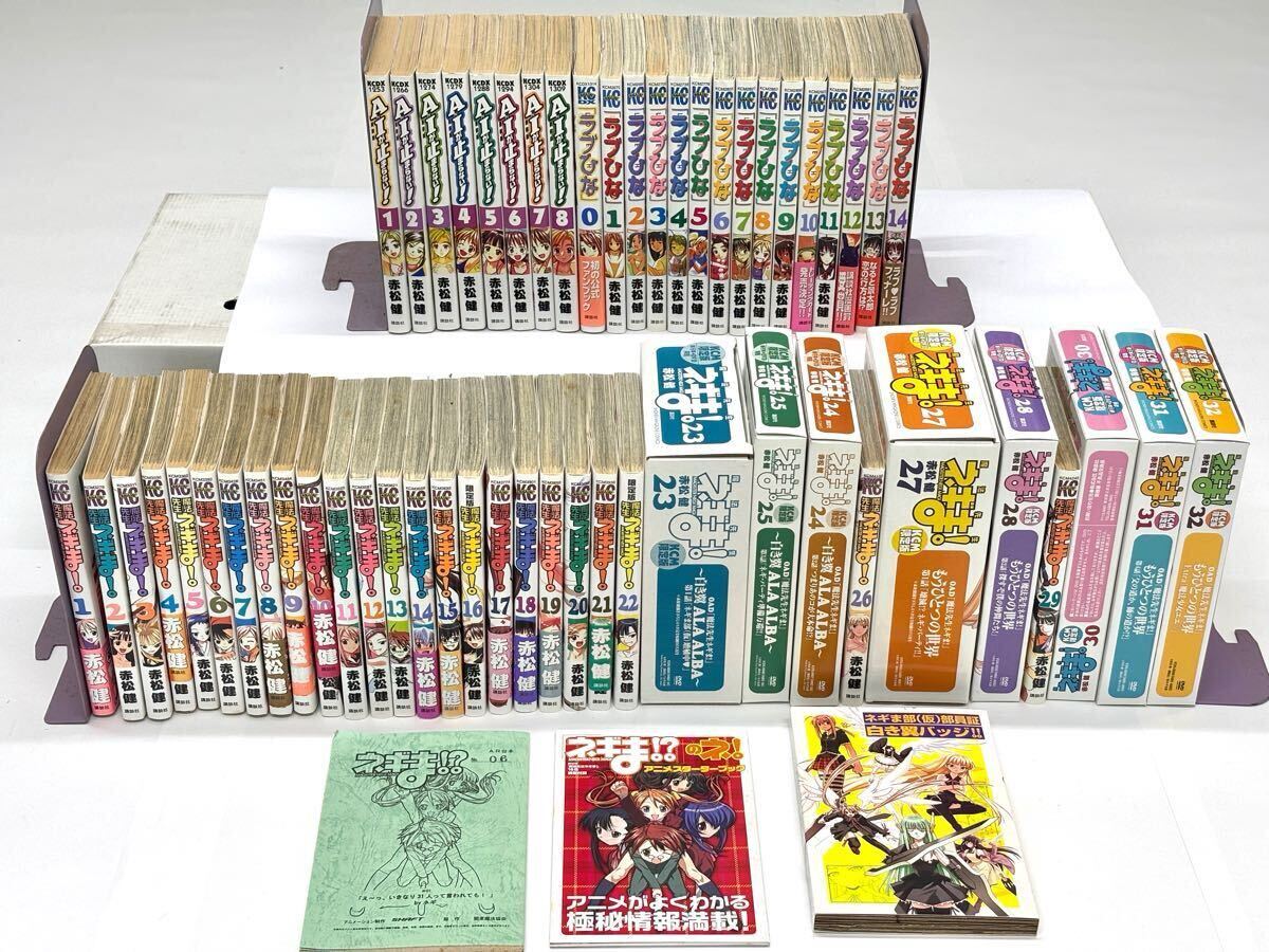 2025年最新】Yahoo!オークション -ネギま 0の中古品・新品・未 2025年最新】Yahoo!オークション -ネギま 0の中古品・新品・未