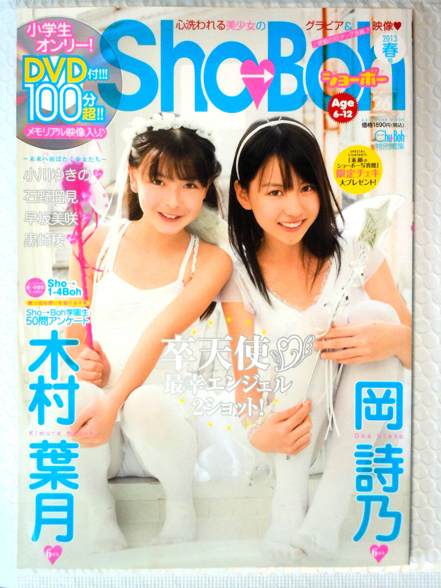 Yahoo!オークション -「sho boh」(アート、エンターテインメント Yahoo!オークション -「sho boh」(アート、エンターテインメント