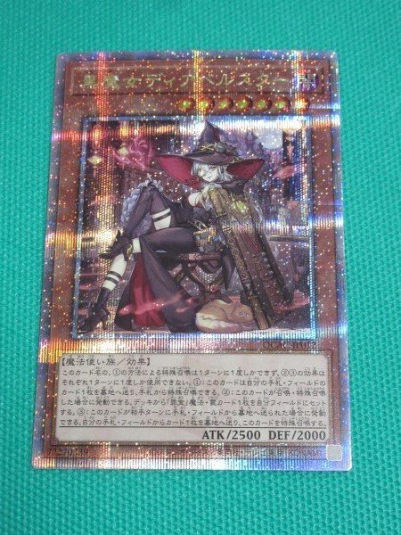 Yahoo!オークション -「黒魔女ディアベルスター 25th」の落札 Yahoo!オークション -「黒魔女ディアベルスター 25th」の落札