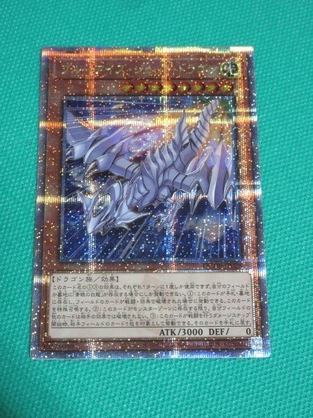 Yahoo!オークション -「ブルードラゴン」(その他 Yahoo!オークション -「ブルードラゴン」(その他