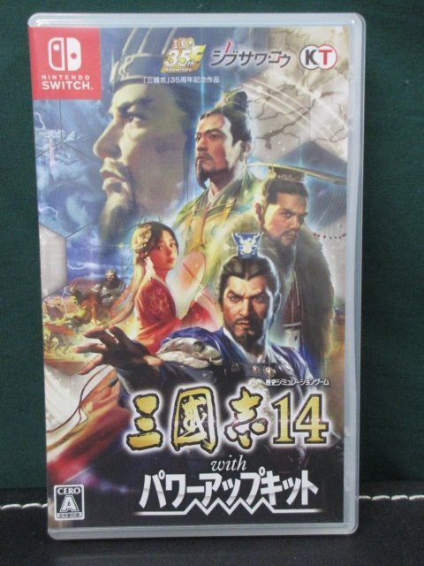 Yahoo!オークション -「三國志14 パワーアップキット」の落札