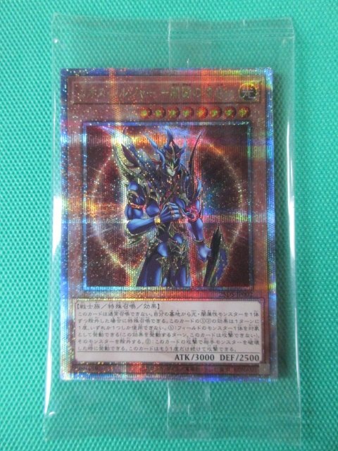 qcdb-jp045-25th.jpg