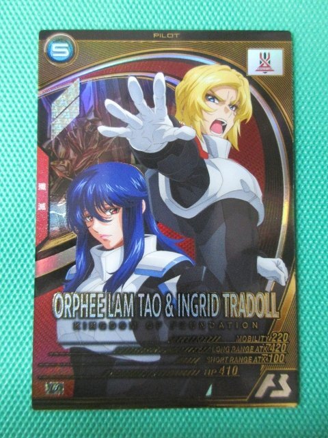 Yahoo!オークション -「アーセナルベース オルフェ」の落札相場・落札価格