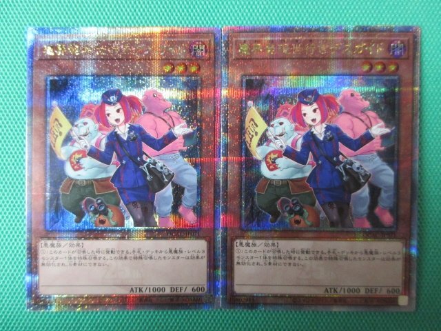 Yahoo!オークション -「遊戯王 魔界発現世行きデスガイド」の Yahoo!オークション -「遊戯王 魔界発現世行きデスガイド」の