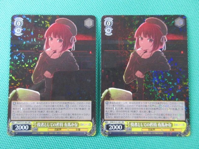 2025年最新】Yahoo!オークション -推しの子 ヴァイスの中古品