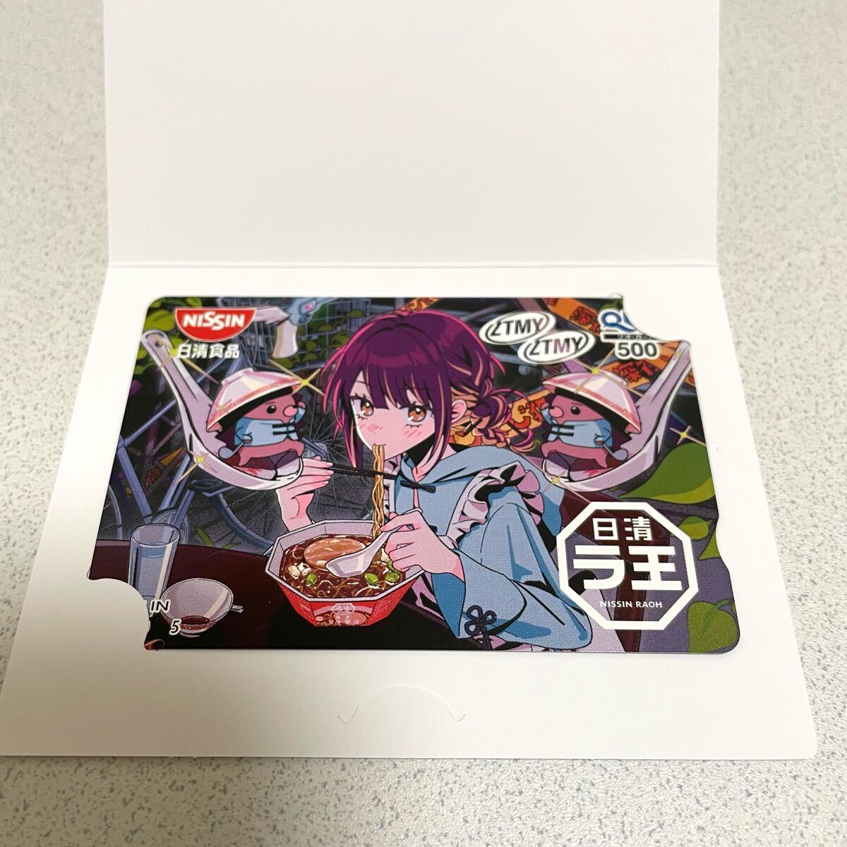 Yahoo!オークション -「日清食品 当選」の落札相場・落札価格 Yahoo!オークション -「日清食品 当選」の落札相場・落札価格