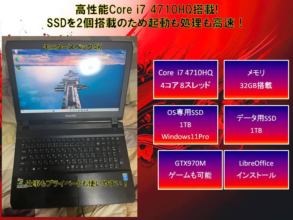 Yahoo!オークション -「ゲーミングpc i7 gtx970」の落札相場 Yahoo!オークション -「ゲーミングpc i7 gtx970」の落札相場