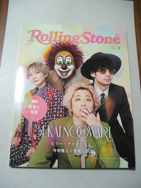 【SALE】登坂広臣さん掲載2ページセット 楽天市場】三代目 j soul brothers 登坂広臣の通販