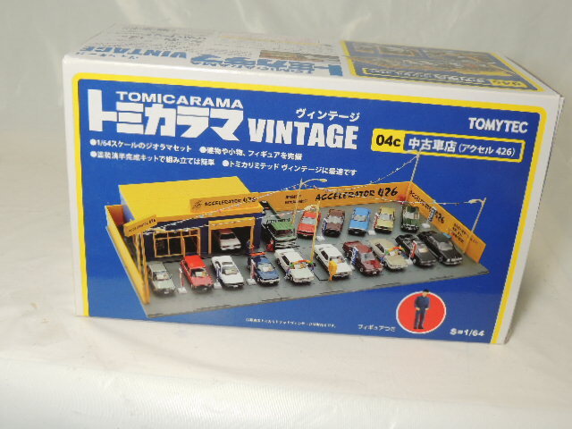 Yahoo!オークション -「トミカラマ ヴィンテージ 中古車店