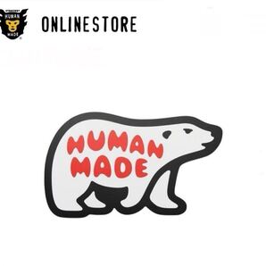 HUMAN MADE POLAR BEAR CUTTER MAT COASTER ヒューマンメイド ヒューマンメード ベア カッターマット コースター シロクマ NIGO 白熊