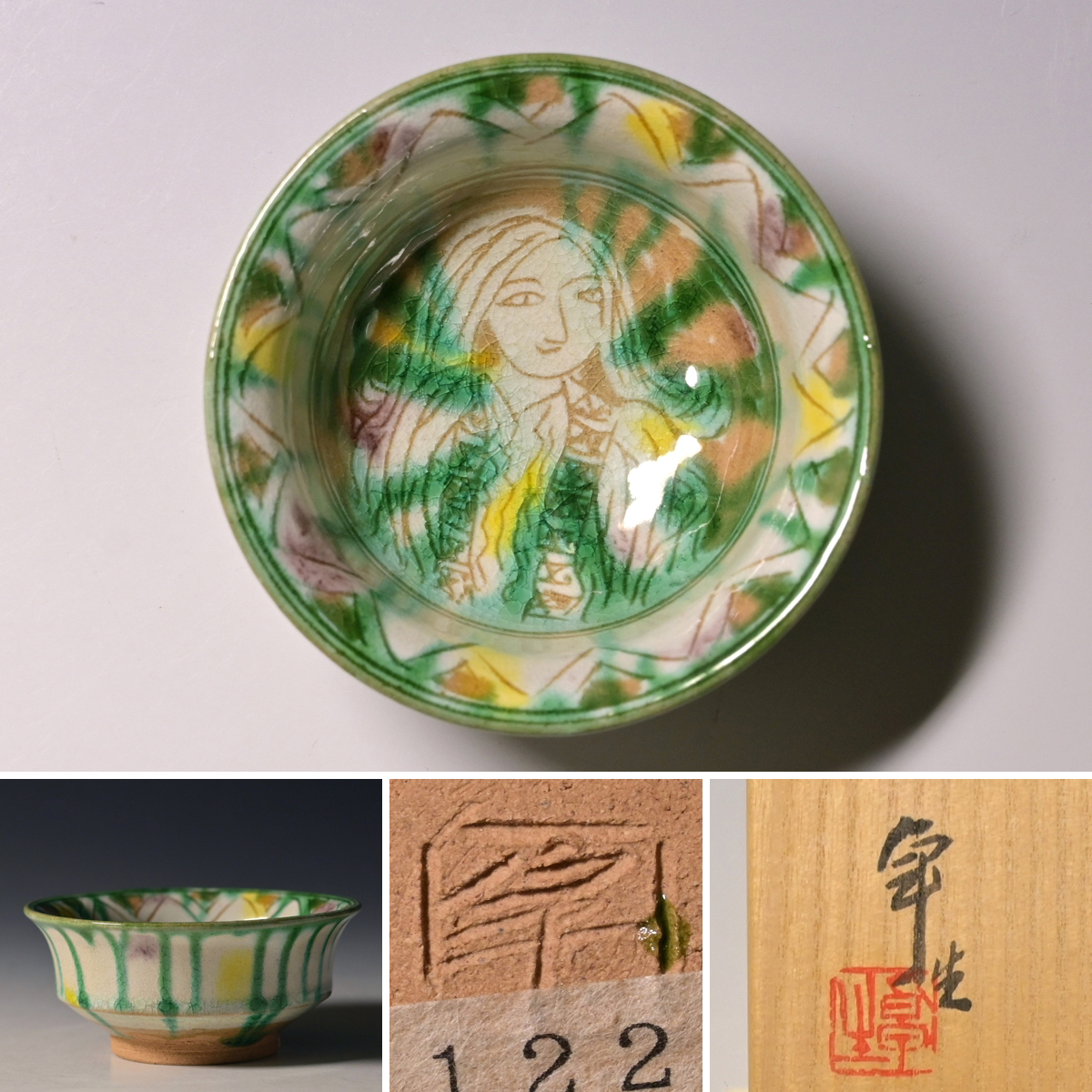 2025年最新】Yahoo!オークション -加藤卓男 酒杯の中古品・新品 2025年最新】Yahoo!オークション -加藤卓男 酒杯の中古品・新品