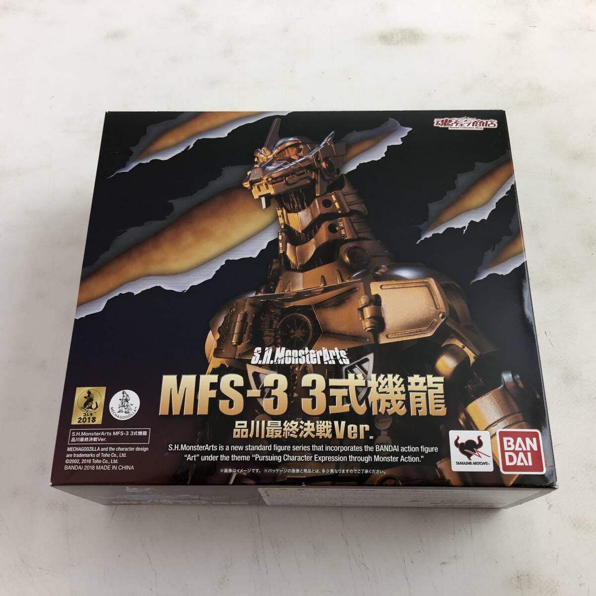 Yahoo!オークション -「s.h.monsterarts mfs-3 3式機龍 品川最終 Yahoo!オークション -「s.h.monsterarts mfs-3 3式機龍 品川最終