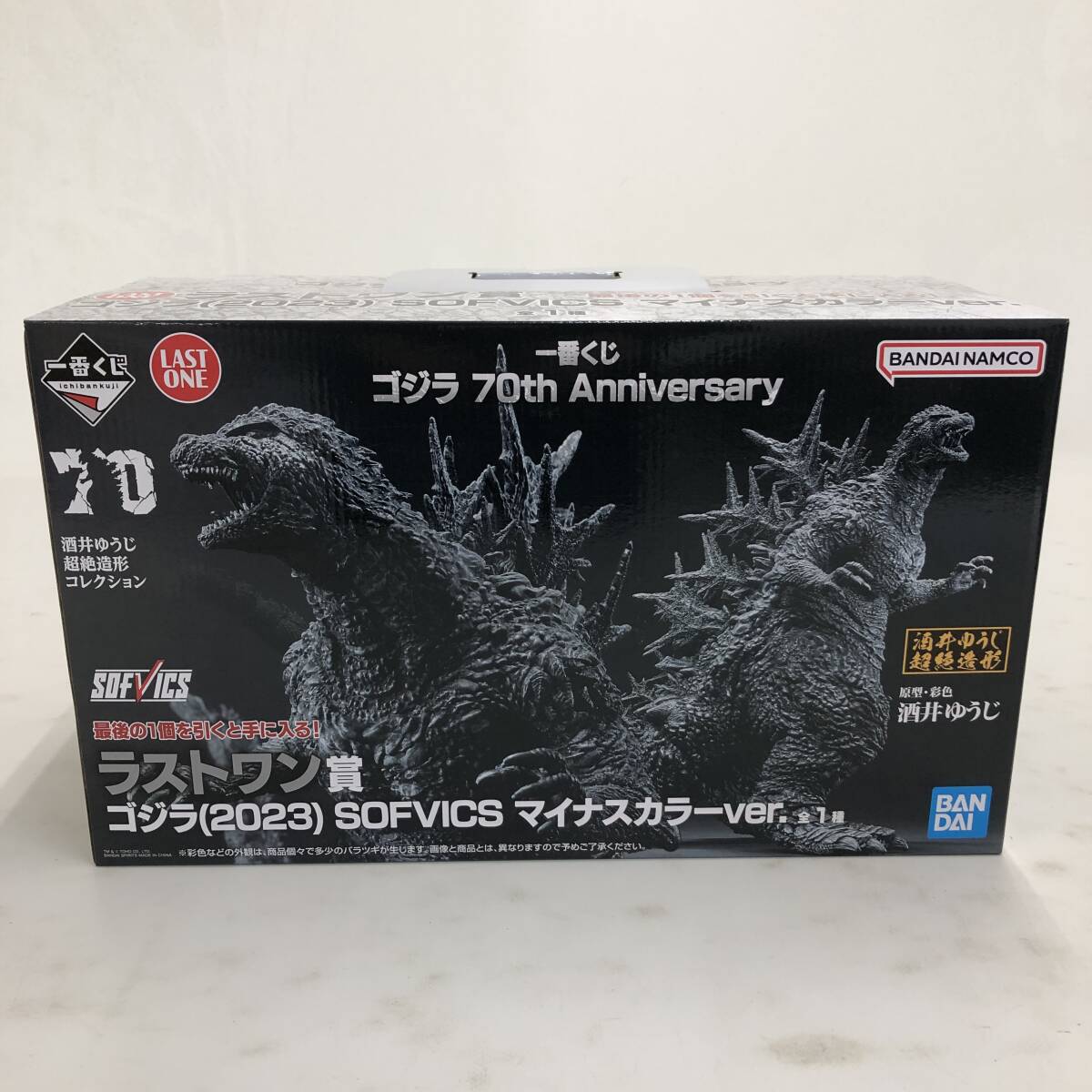 一番くじ ゴジラ 70th Anniversary ラストワン賞 ゴジラ(2023