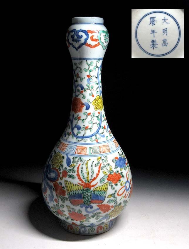 Yahoo!オークション -「大明萬暦年製」(陶芸) (工芸品)の落札 Yahoo!オークション -「大明萬暦年製」(陶芸) (工芸品)の落札