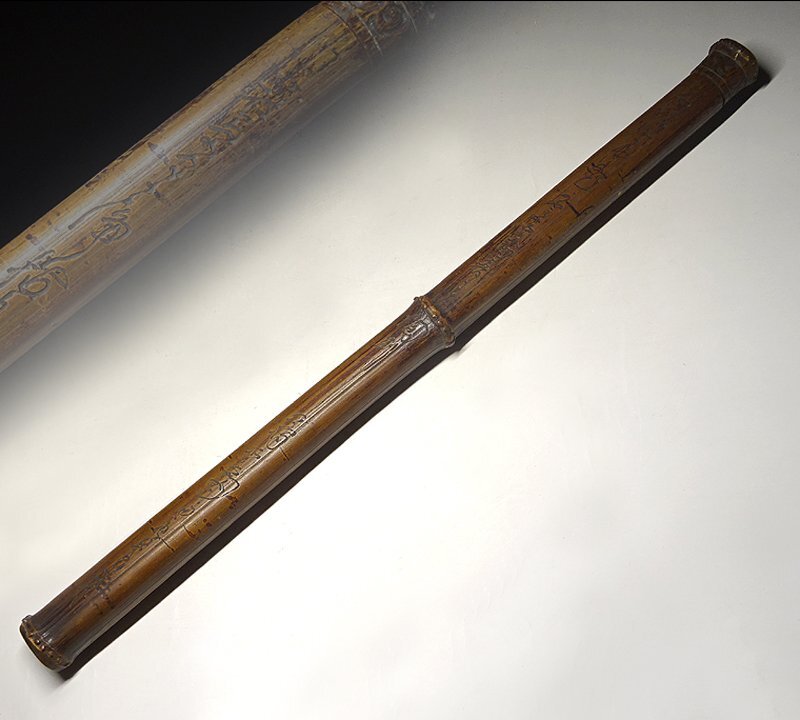 線香筒　香筒　竹製　彫有　煎茶道具　共箱なし 線香筒 香筒 竹製 彫有 煎茶道具 共箱なし Yahoo!オークション