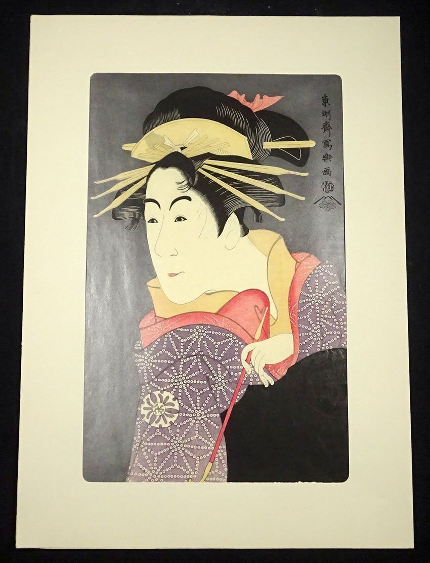 Yahoo!オークション -「佐藤」(木版画) (版画)の落札相場・落札価格 Yahoo!オークション -「佐藤」(木版画) (版画)の落札相場・落札価格
