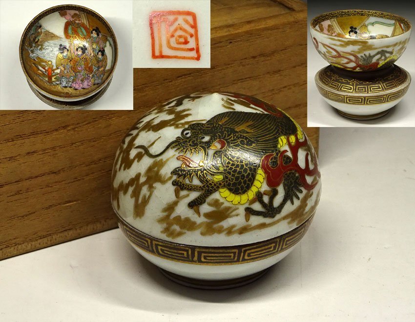 Yahoo!オークション -「宝珠 香合」(陶芸) (工芸品)の落札相場 Yahoo!オークション -「宝珠 香合」(陶芸) (工芸品)の落札相場