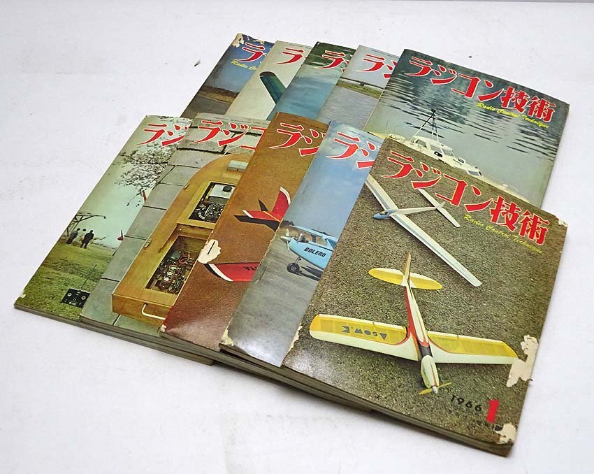 Yahoo!オークション -「ラジコン技術 冊」(本、雑誌) の落札相場 Yahoo!オークション -「ラジコン技術 冊」(本、雑誌) の落札相場