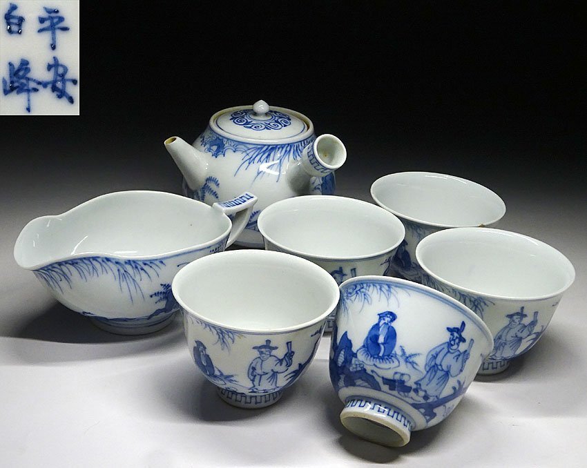 Yahoo!オークション -「染付煎茶器」(その他) (茶道具)の落札 Yahoo!オークション -「染付煎茶器」(その他) (茶道具)の落札