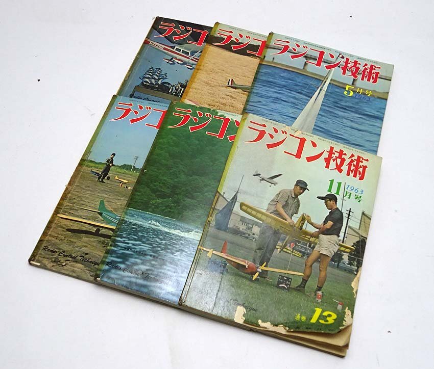 Yahoo!オークション -「ラジコン技術 冊」(本、雑誌) の落札相場 Yahoo!オークション -「ラジコン技術 冊」(本、雑誌) の落札相場