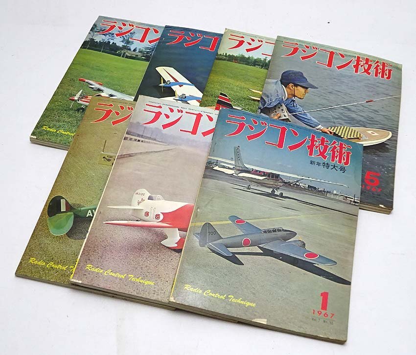 Yahoo!オークション -「ラジコン技術 冊」(本、雑誌) の落札相場 Yahoo!オークション -「ラジコン技術 冊」(本、雑誌) の落札相場