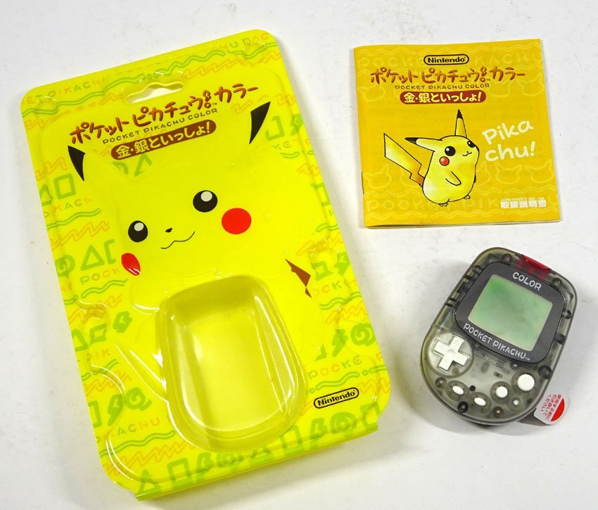 Yahoo!オークション -「ポケットピカチュウ カラー」(作品別) の Yahoo!オークション -「ポケットピカチュウ カラー」(作品別) の