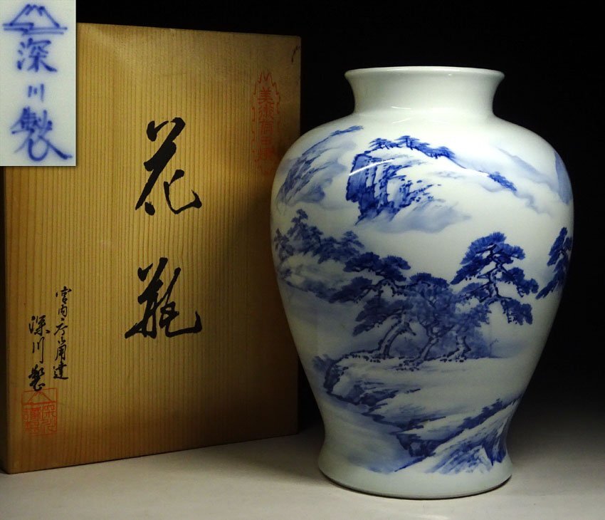 Yahoo!オークション -「深川製磁 花瓶」(陶芸) (工芸品)の落札 Yahoo!オークション -「深川製磁 花瓶」(陶芸) (工芸品)の落札