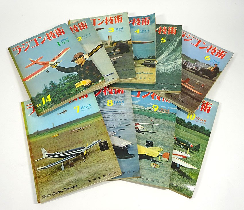 Yahoo!オークション -「ラジコン技術 冊」(本、雑誌) の落札相場 Yahoo!オークション -「ラジコン技術 冊」(本、雑誌) の落札相場