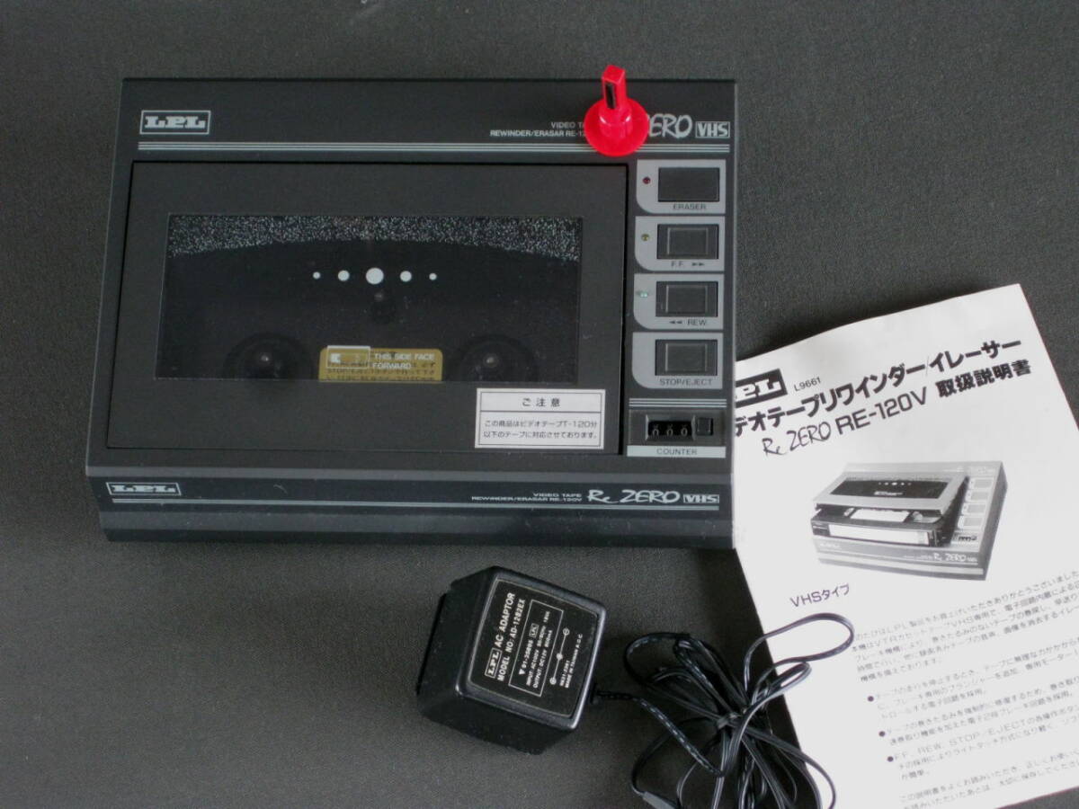 Yahoo!オークション -「vhsリワインダー」の落札相場・落札価格 Yahoo!オークション -「vhsリワインダー」の落札相場・落札価格
