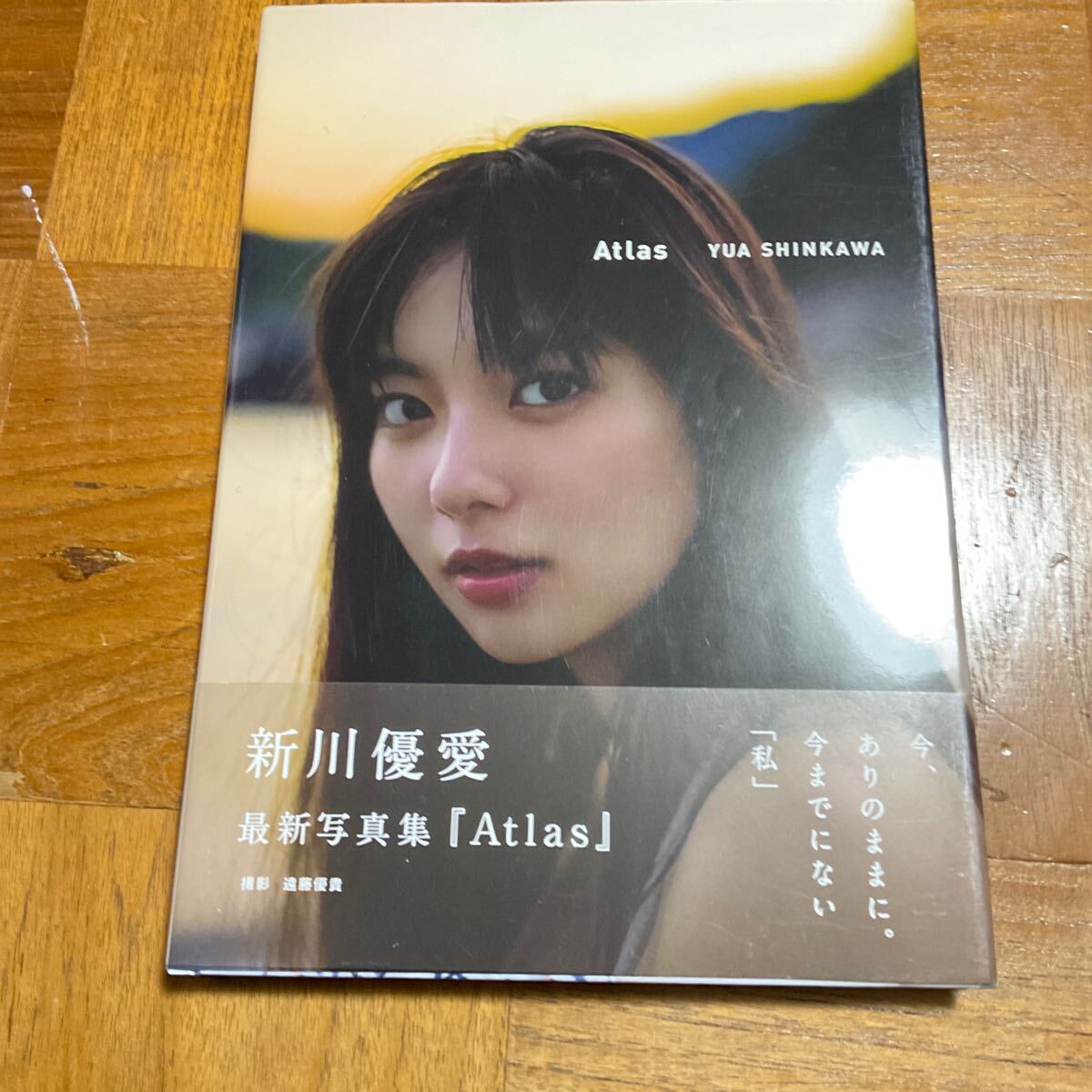 Yahoo!オークション -「新川優愛 写真集」の落札相場・落札価格 Yahoo!オークション -「新川優愛 写真集」の落札相場・落札価格