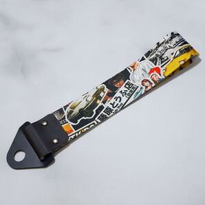 新品・未使用☆ 頭文字D 藤原とうふ店 牽引ストラップ トーストラップ 高強度ナイロン製 ボルト付き 牽引フック ベルト式 | 新品