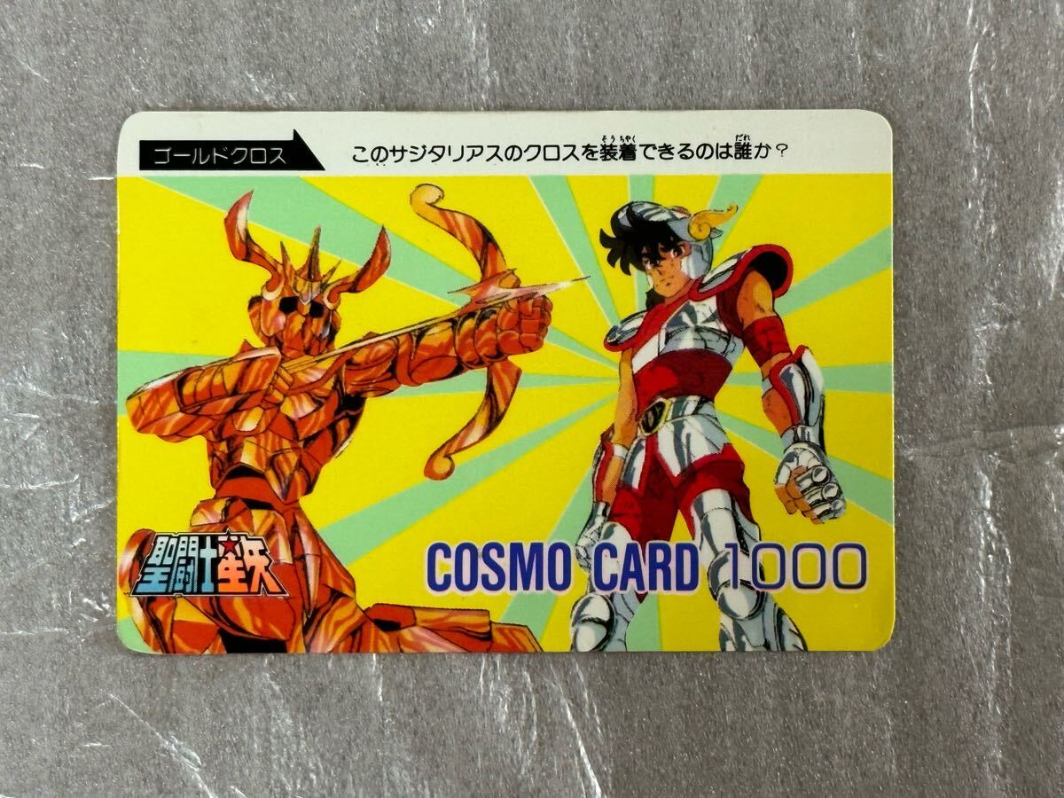Yahoo!オークション -「聖闘士星矢 カード」の落札相場・落札価格 Yahoo!オークション -「聖闘士星矢 カード」の落札相場・落札価格
