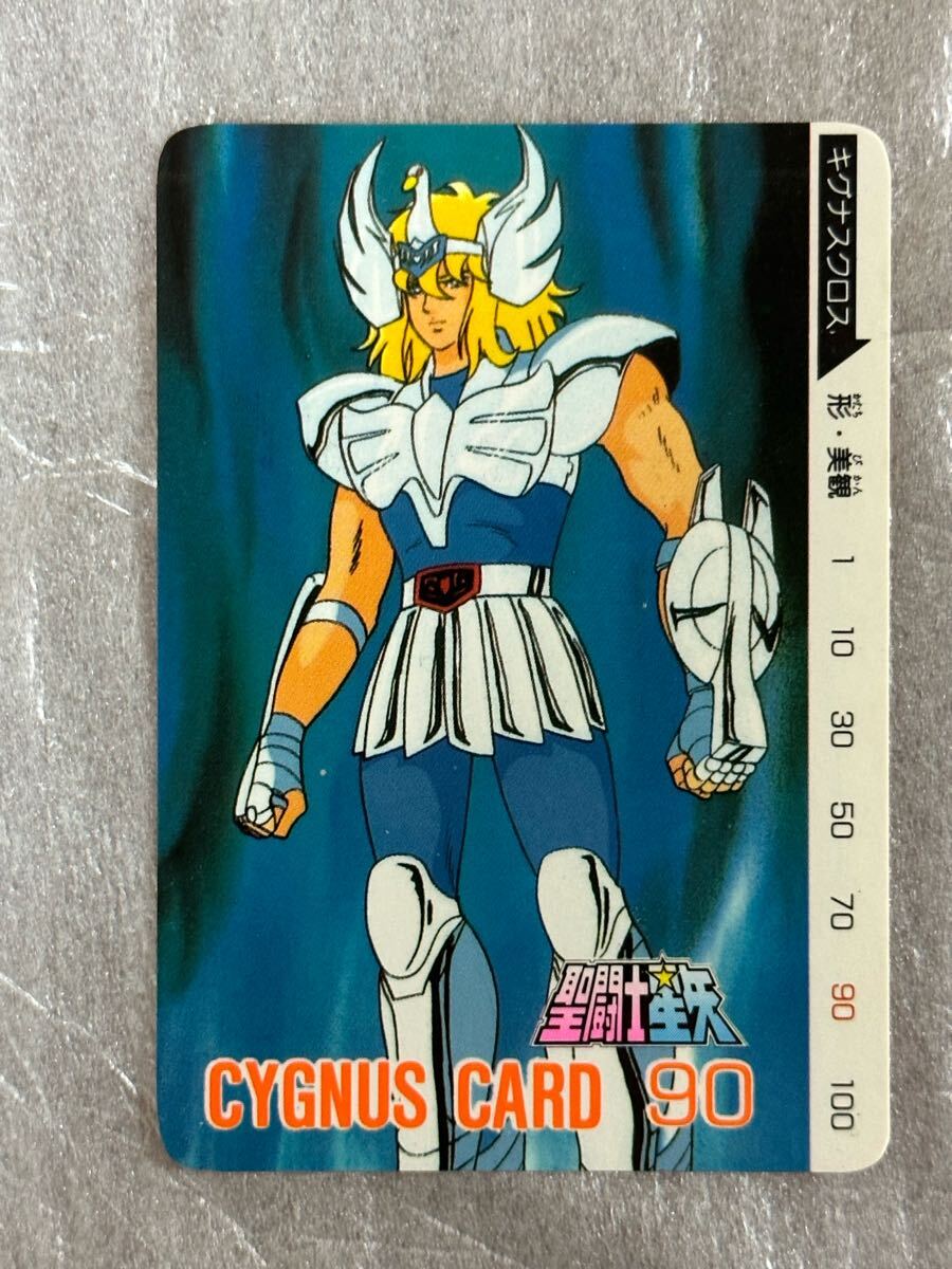 Yahoo!オークション -「聖闘士星矢 アマダ カード」の落札相場 Yahoo!オークション -「聖闘士星矢 アマダ カード」の落札相場