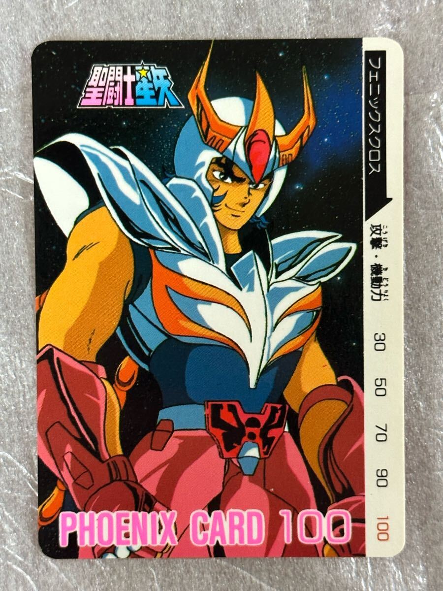 Yahoo!オークション -「聖闘士星矢 クロス フェニックス」の落札 Yahoo!オークション -「聖闘士星矢 クロス フェニックス」の落札