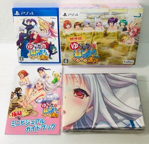 ゆらぎ荘の幽奈さん 湯けむり迷宮 初回限定版 ( PS4 ゲーム フリュー ) ※外箱にダメージあり