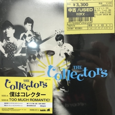 Amazon.co.jp: MUCH TOO ROMANTIC!~The Collectors 30th