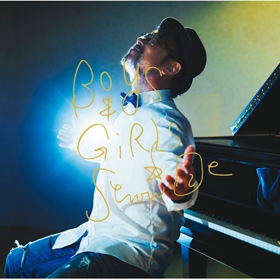 Amazon.co.jp: レコード 大江千里 「Rain」 7インチアナログ