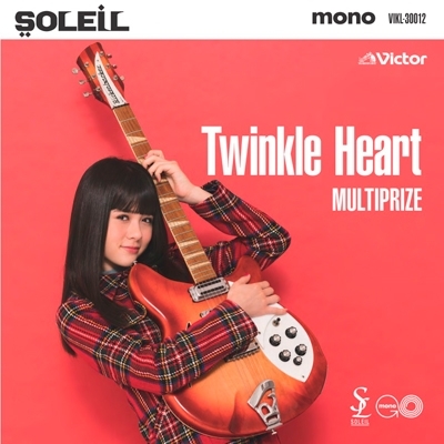 2025年最新】Yahoo!オークション -soleil レコードの中古品 2025年最新】Yahoo!オークション -soleil レコードの中古品