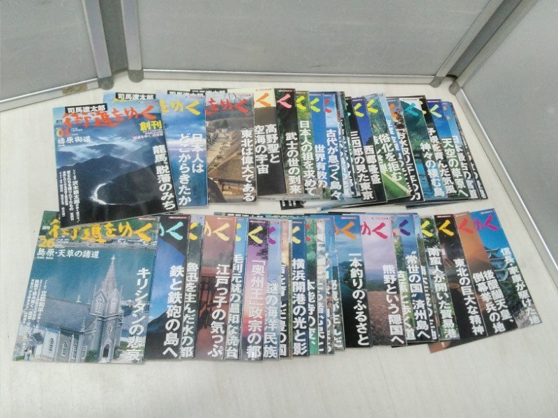 2025年最新】Yahoo!オークション -週刊 街道をゆくの中古品