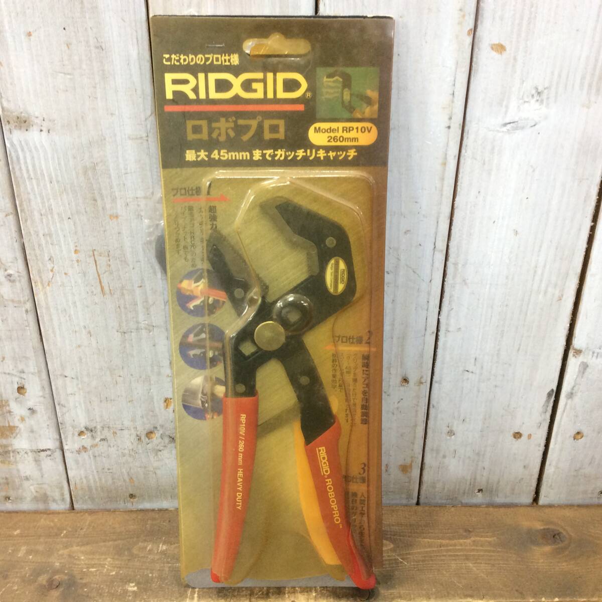 2025年最新】Yahoo!オークション -ridgid(住まい、インテリア)の 2025年最新】Yahoo!オークション -ridgid(住まい、インテリア)の