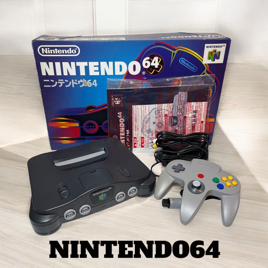 2025年最新】Yahoo!オークション -nintendo64 本体 箱の中古品