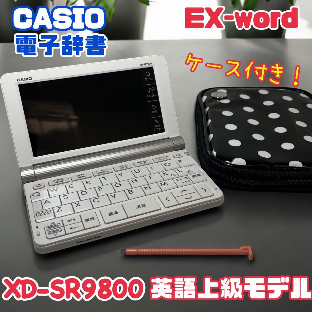 Yahoo!オークション -「xd-sr9800」の落札相場・落札価格 Yahoo!オークション -「xd-sr9800」の落札相場・落札価格