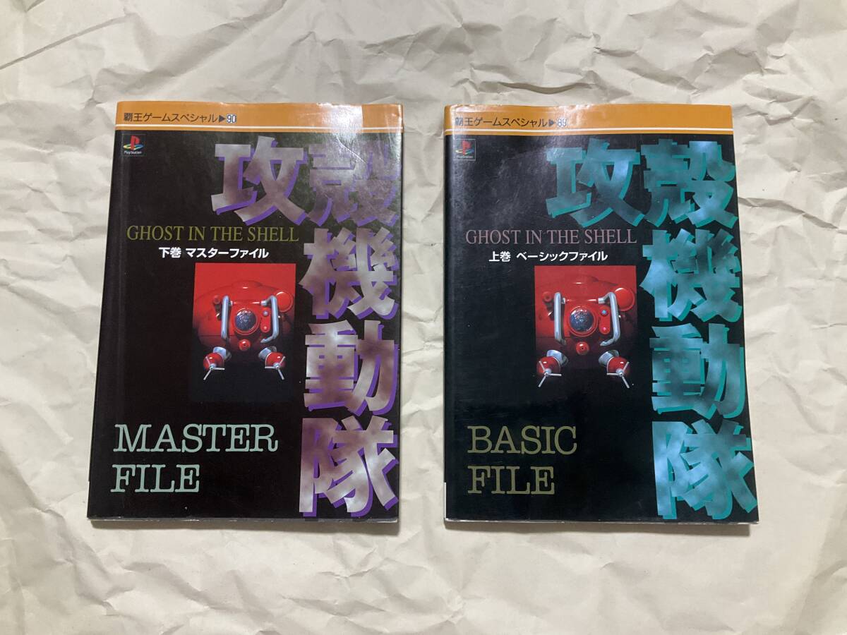 2025年最新】Yahoo!オークション -攻殻機動隊 ゲーム psの中古品