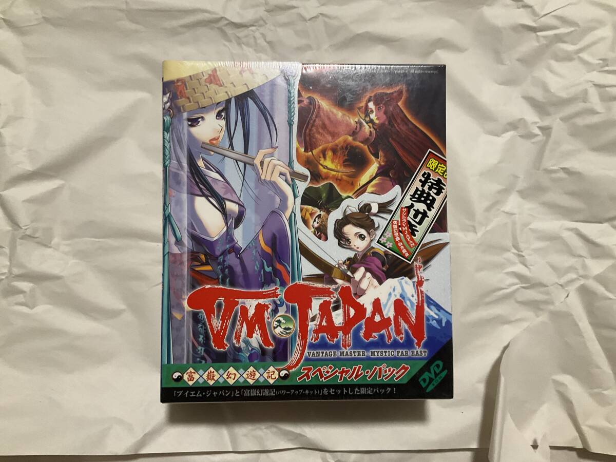 白き魔女(未使用 未開封の中古品)